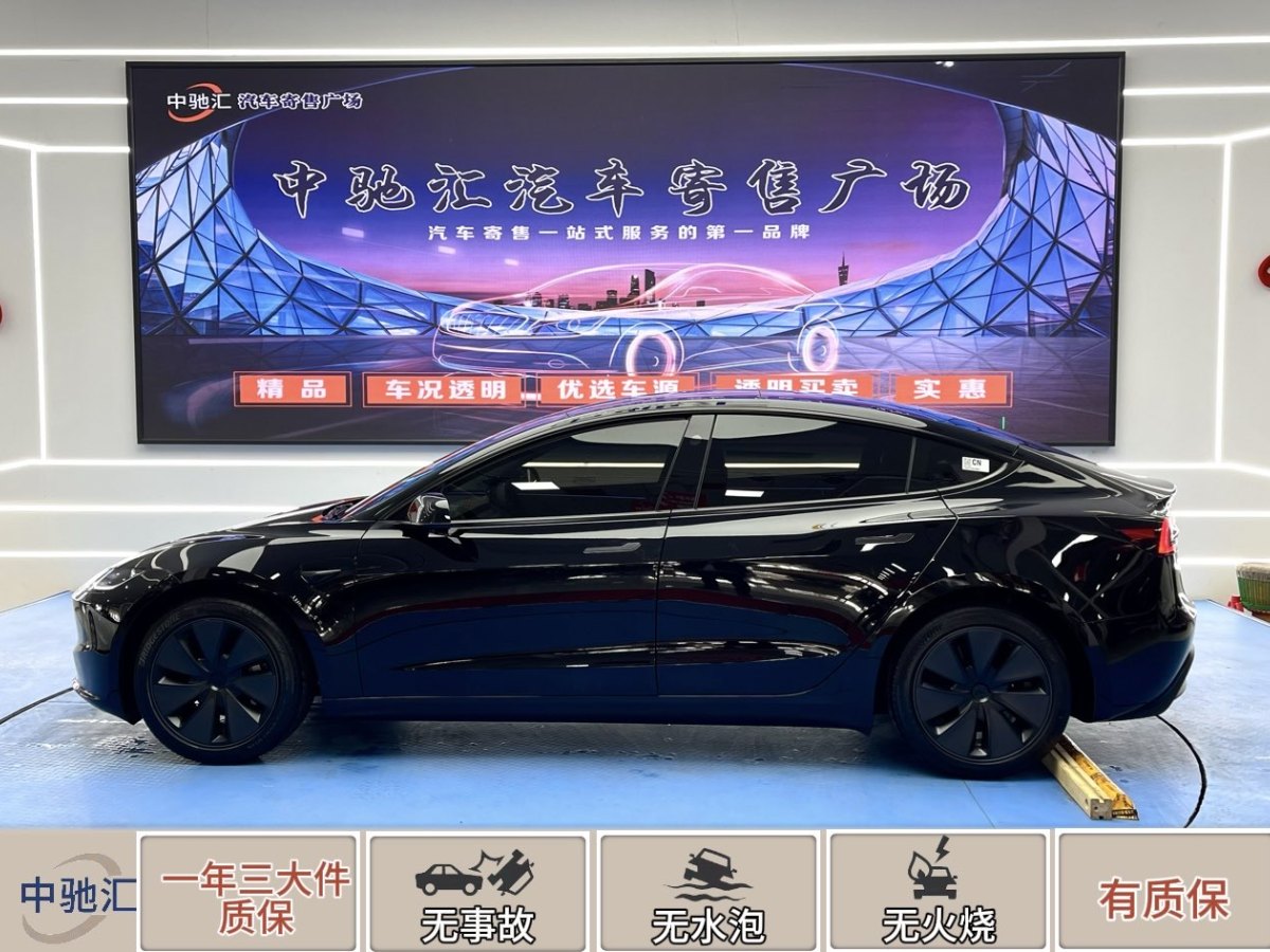 特斯拉 Model Y  2022款 改款 后輪驅動版圖片