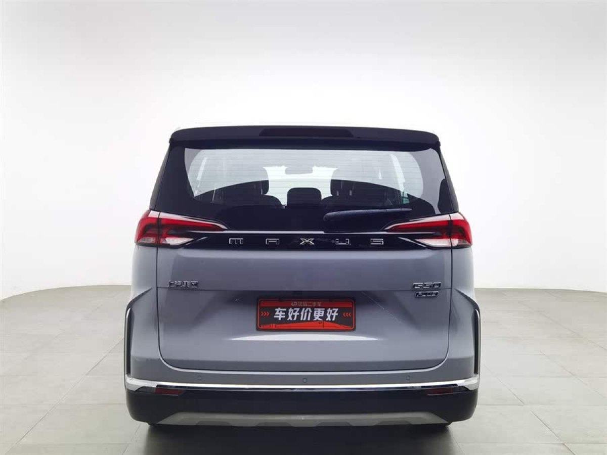上汽大通 G50  2023款 PLUS 1.5T 幸福推薦自動(dòng)啟航版圖片