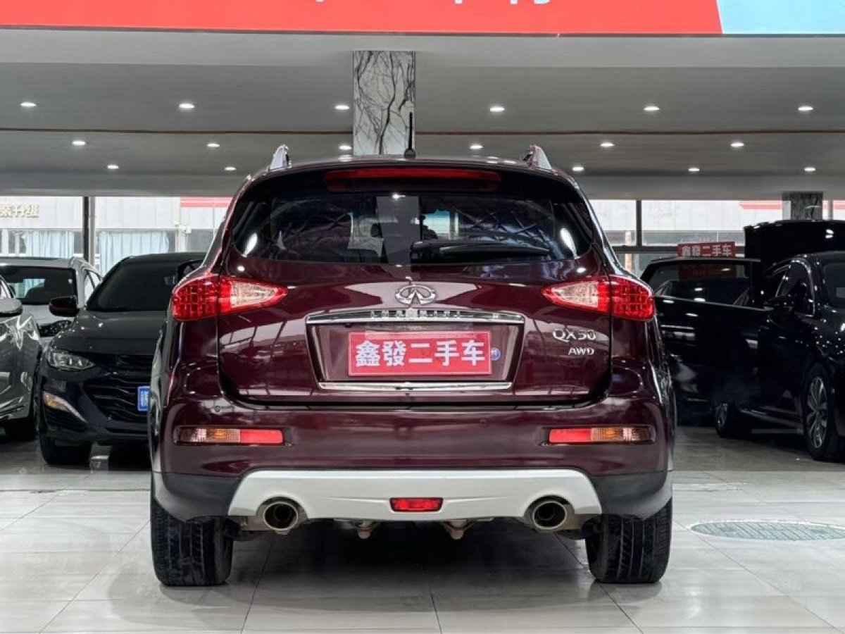 英菲尼迪 QX50  2015款 2.5L 悅享版圖片