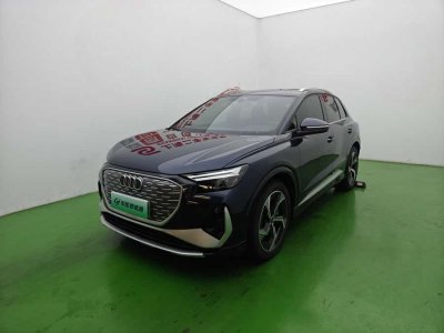 2022年10月 奧迪 奧迪Q4 e-tron 40 e-tron 創(chuàng)境版圖片