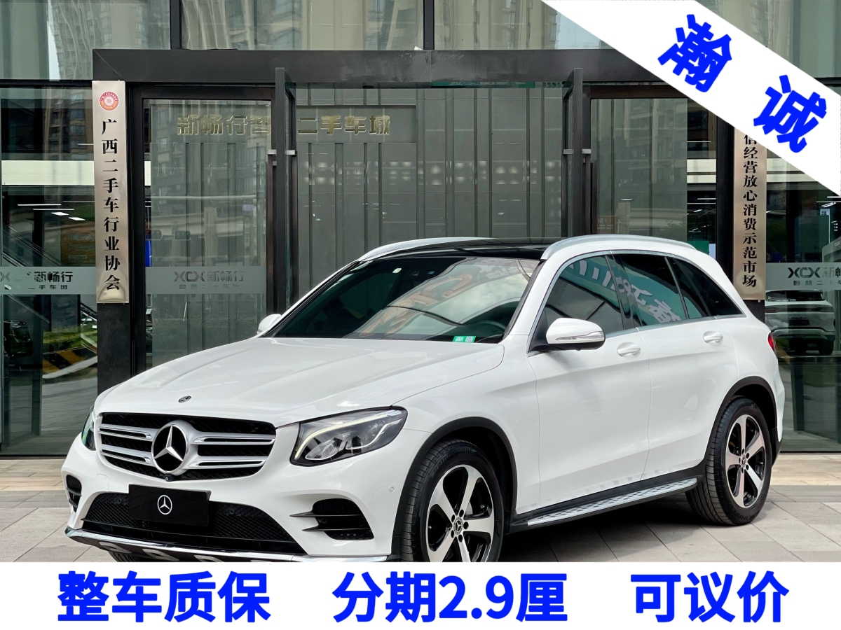 奔馳 奔馳GLC  2018款 改款 GLC 260 4MATIC 豪華型圖片
