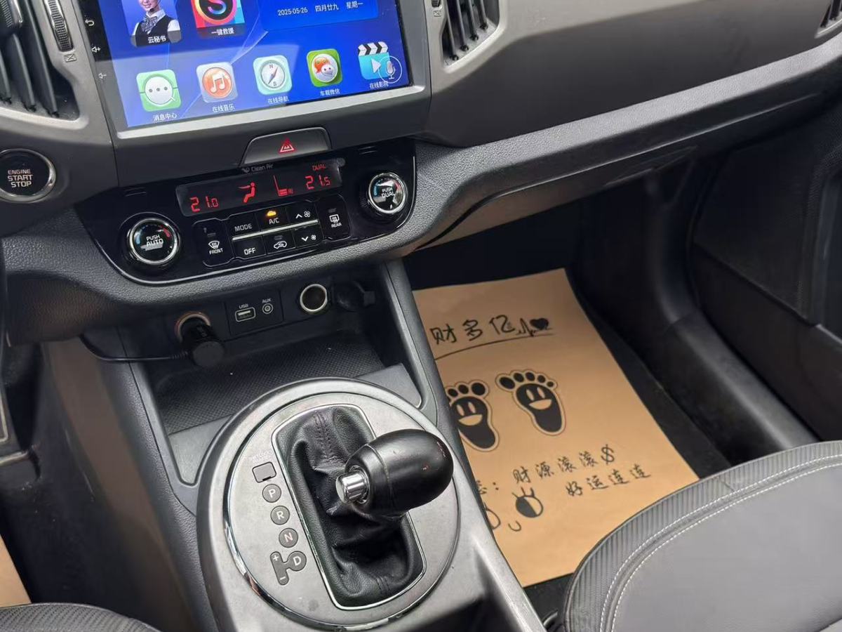 起亞 智跑  2015款 2.0L 自動兩驅(qū)版GLS圖片