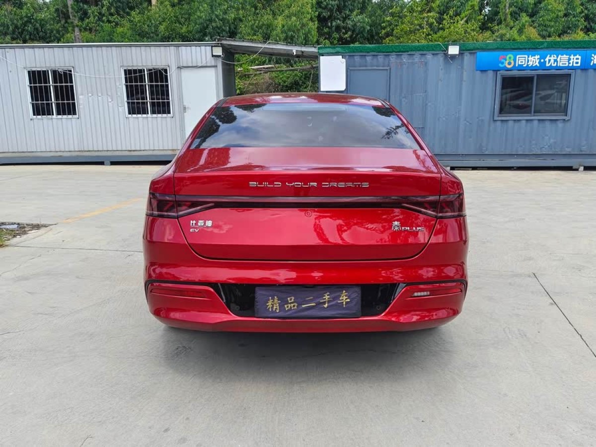 比亞迪 秦PLUS  2023款 EV 510KM 出行版圖片