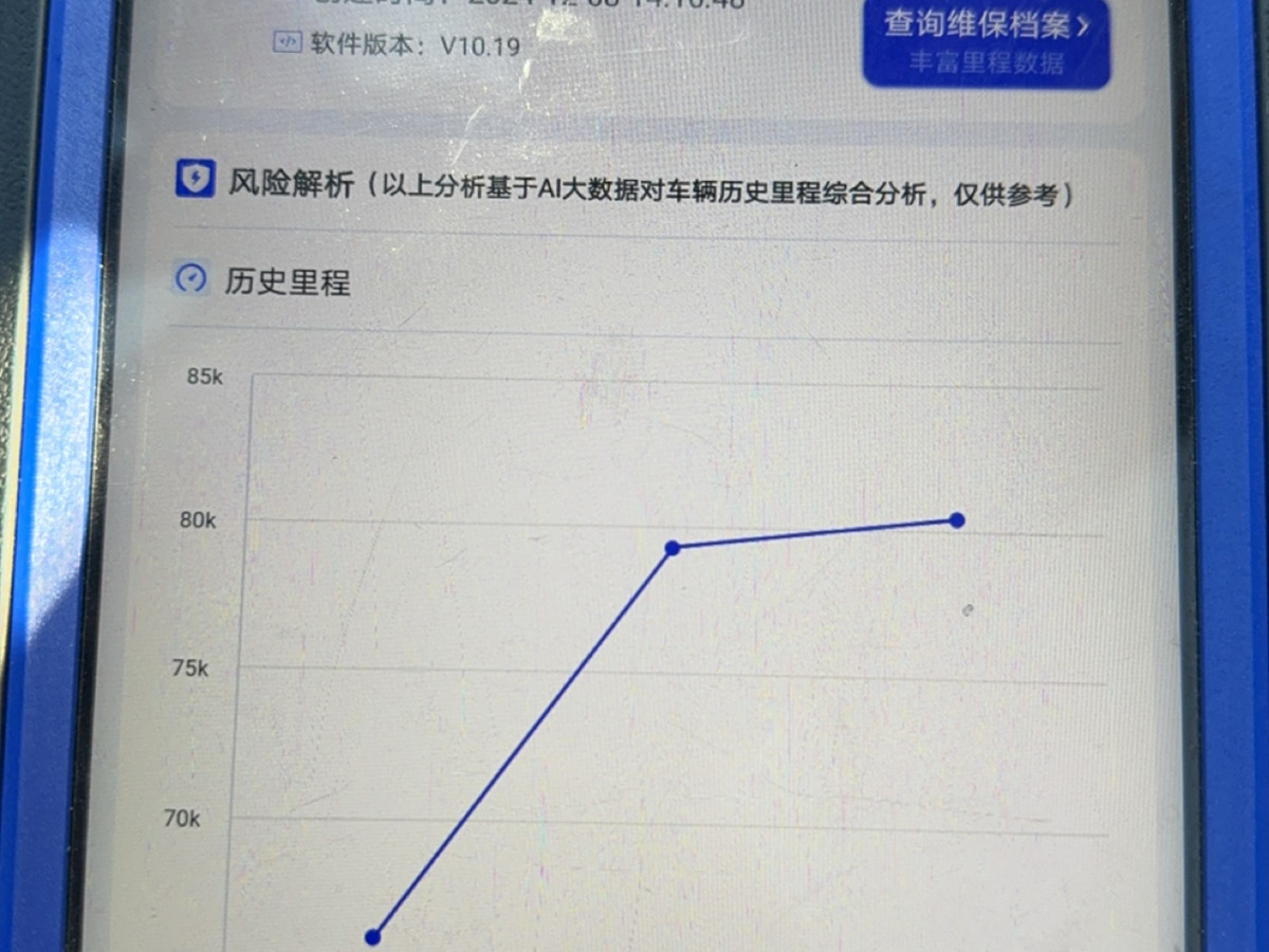 別克 君越  2016款 改款 28T 精英型圖片