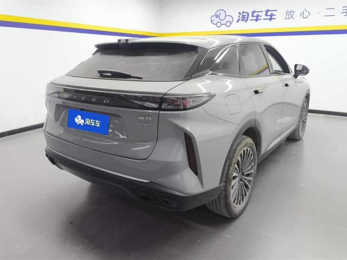 星途 瑤光C-DM  2024款 1.5T 長續(xù)航Pro圖片