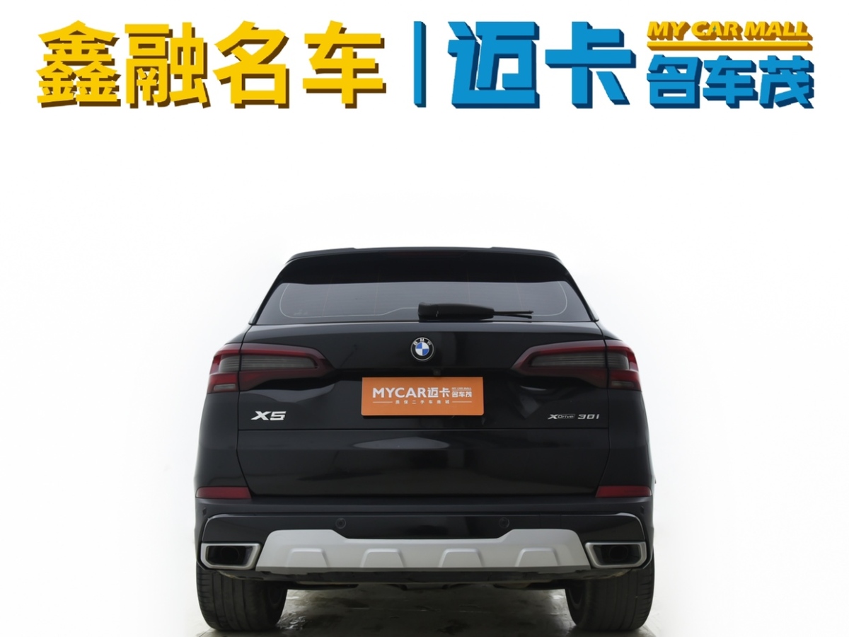 寶馬 寶馬X5  2020款 xDrive30i X設計套裝圖片