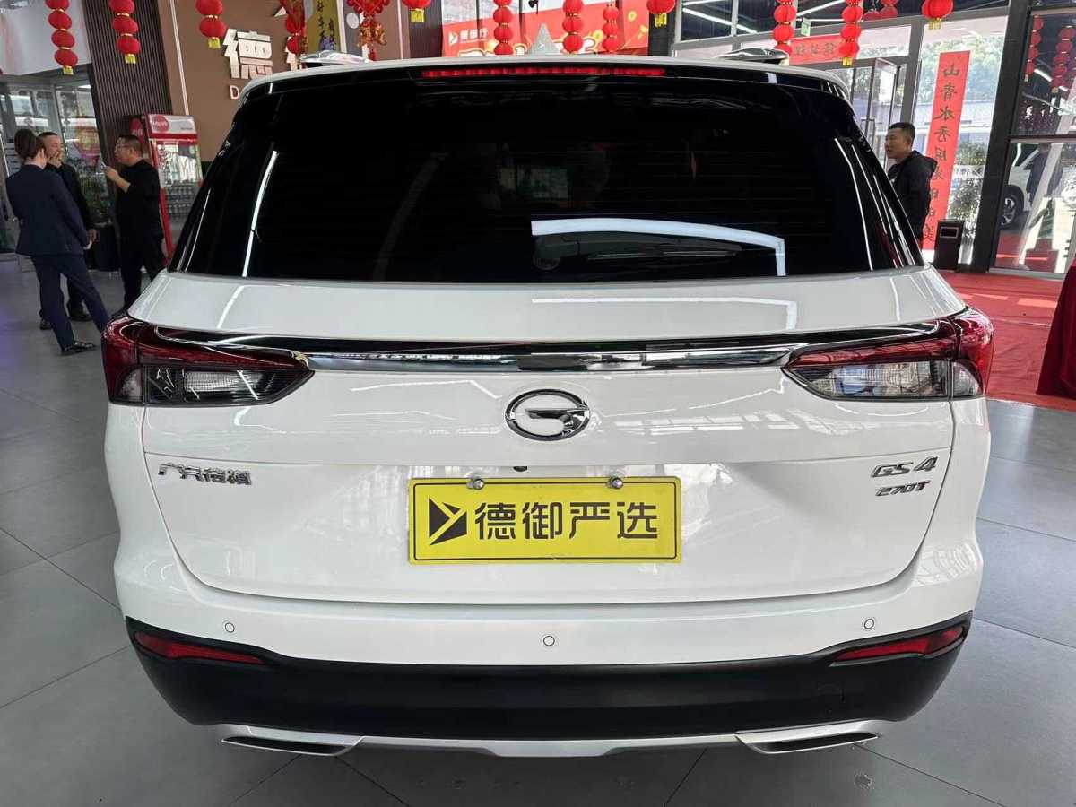 廣汽傳祺 GS4  2023款 270T 自動(dòng)智行領(lǐng)航版圖片