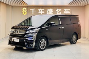 威爾法 豐田 皇冠 雙擎 2.5L HV尊貴版