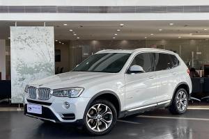 寶馬X3 寶馬 xDrive20i X設(shè)計(jì)套裝