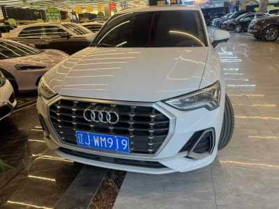 2021年11月 奧迪 奧迪Q3 35 TFSI 進(jìn)取致雅型圖片