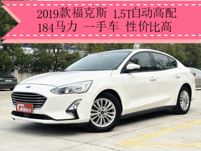 2019年5月 福特 ?？怂?三廂 EcoBoost 180 自動鋒潮型圖片