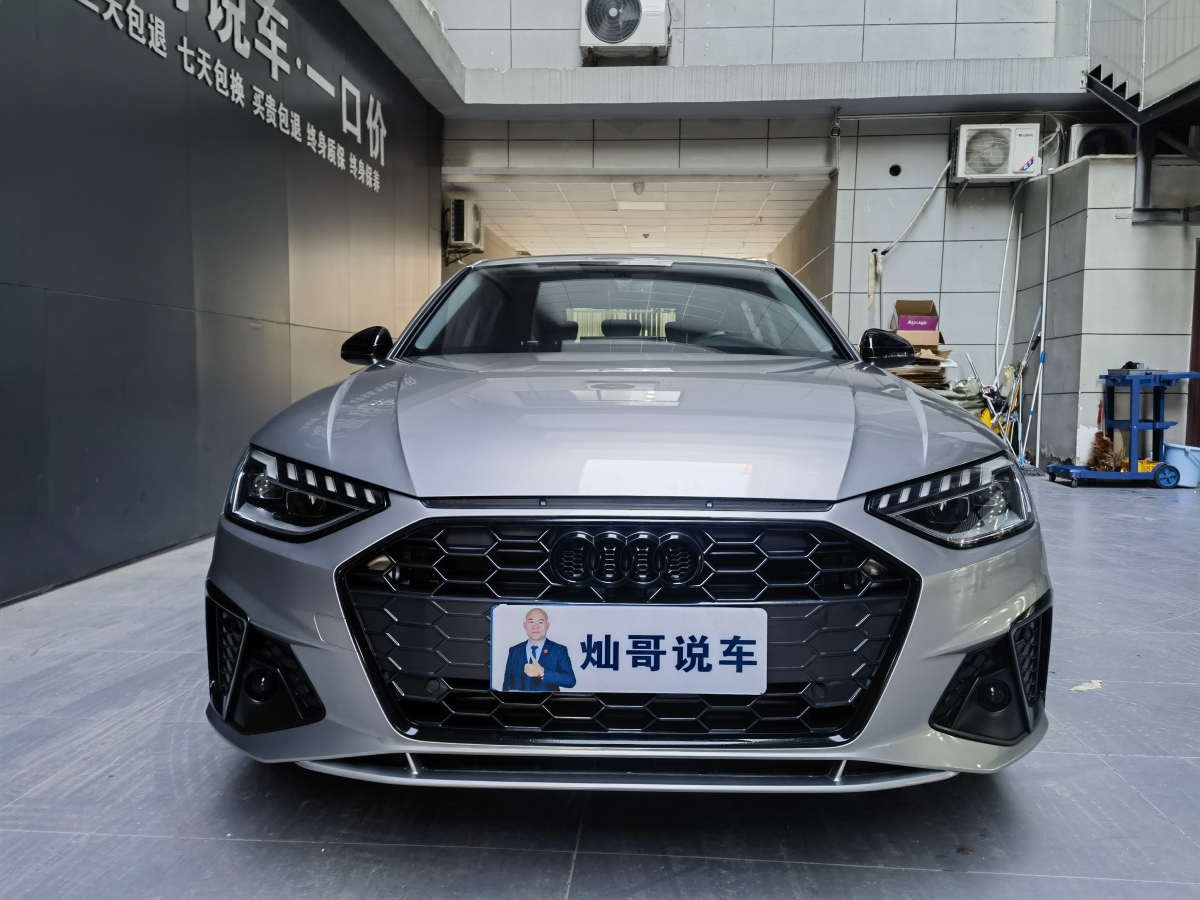 奧迪 奧迪A4L  2022款 40 TFSI 豪華動(dòng)感型圖片