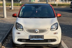 forfour smart 1.0L 52千瓦激情版