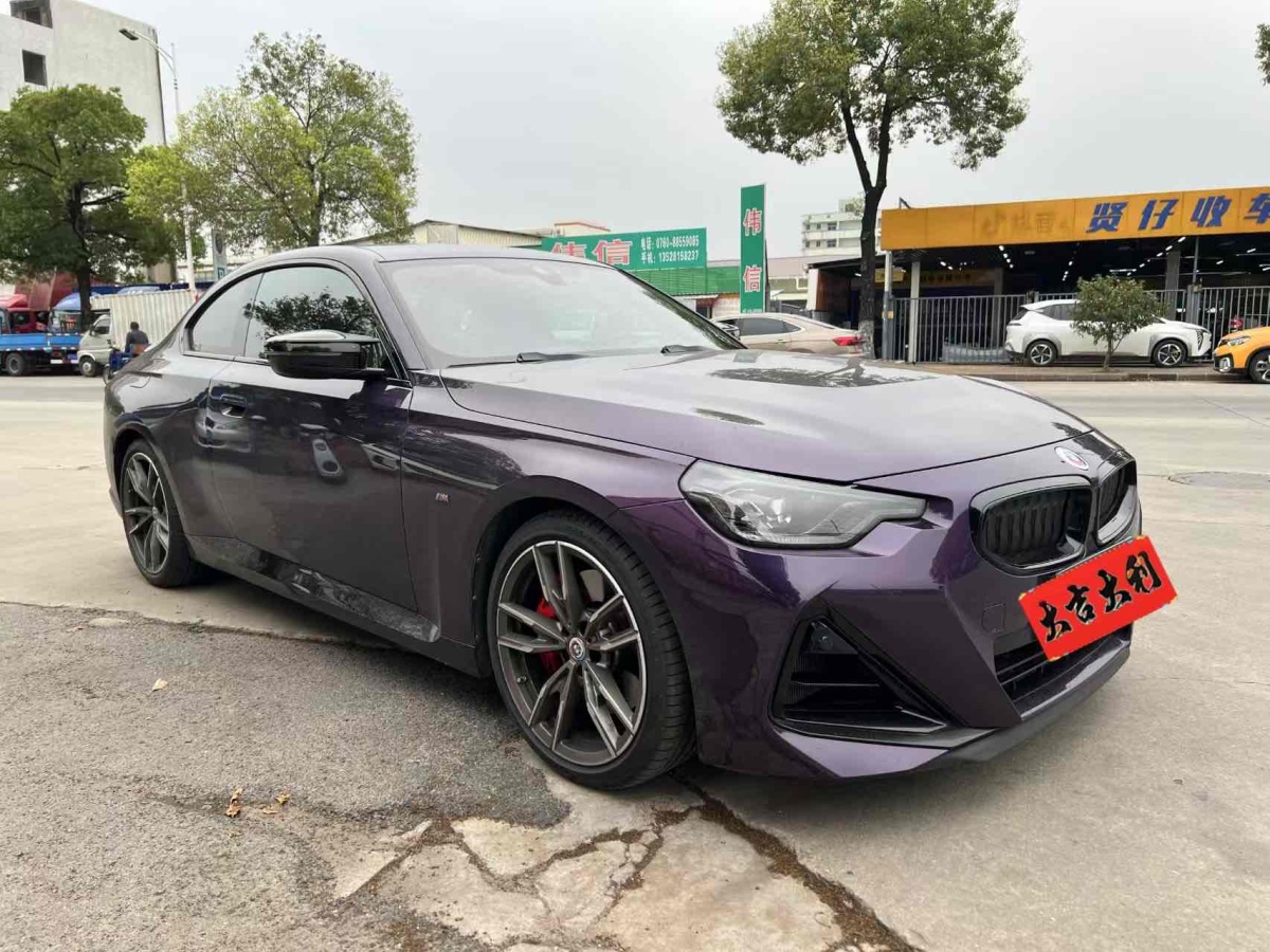 寶馬 寶馬M240i  2023款 M240i圖片