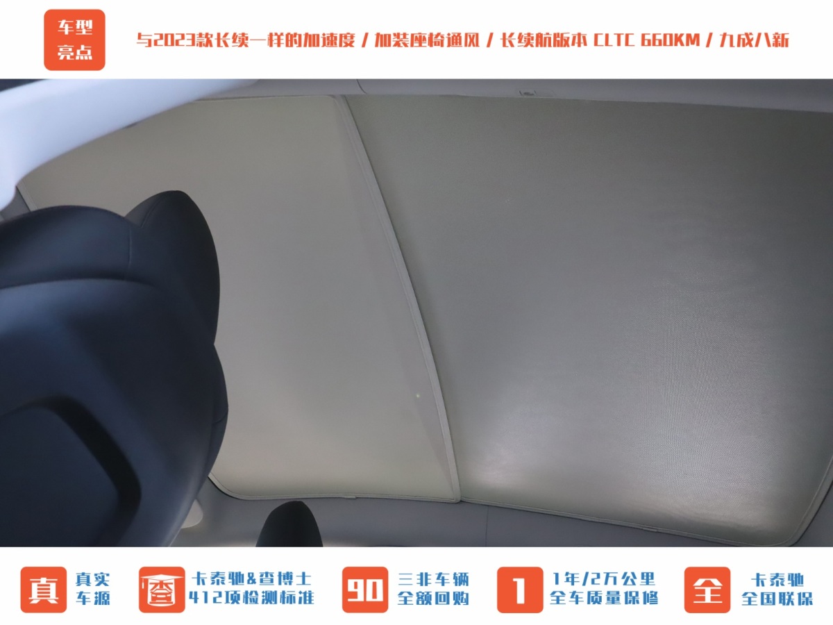 特斯拉 Model Y  2020款 Performance高性能全輪驅(qū)動(dòng)版圖片