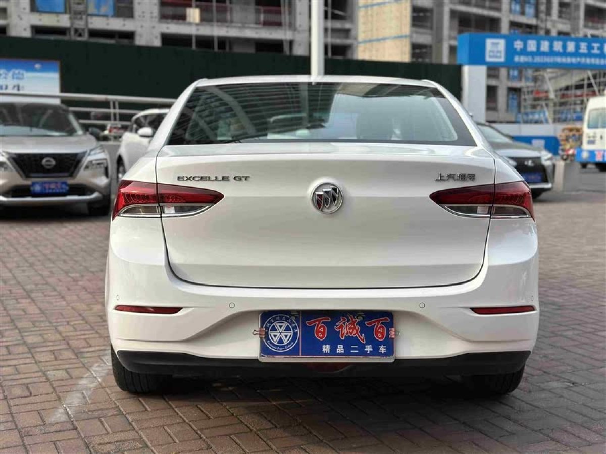 別克 英朗  2021款 改款 典范 1.5L 自動(dòng)精英型圖片