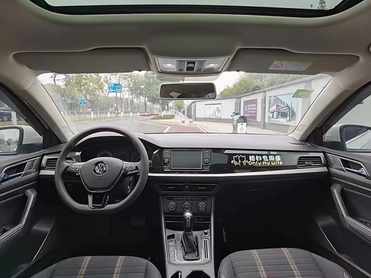 大眾 朗逸  2019款  280TSI DSG舒適版 國VI圖片