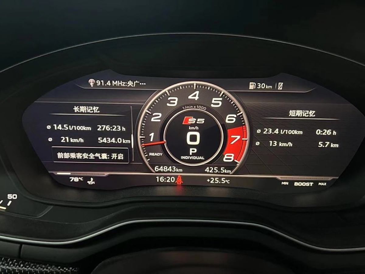 奧迪 奧迪S5  2017款 S5 3.0T Cabriolet圖片