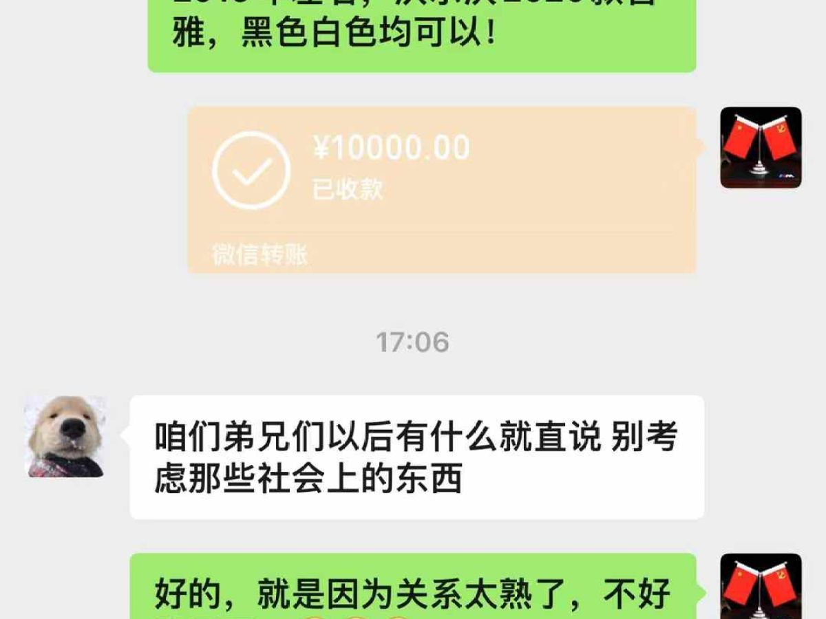 沃爾沃 沃爾沃XC40  2020款  T3 智行時尚版圖片