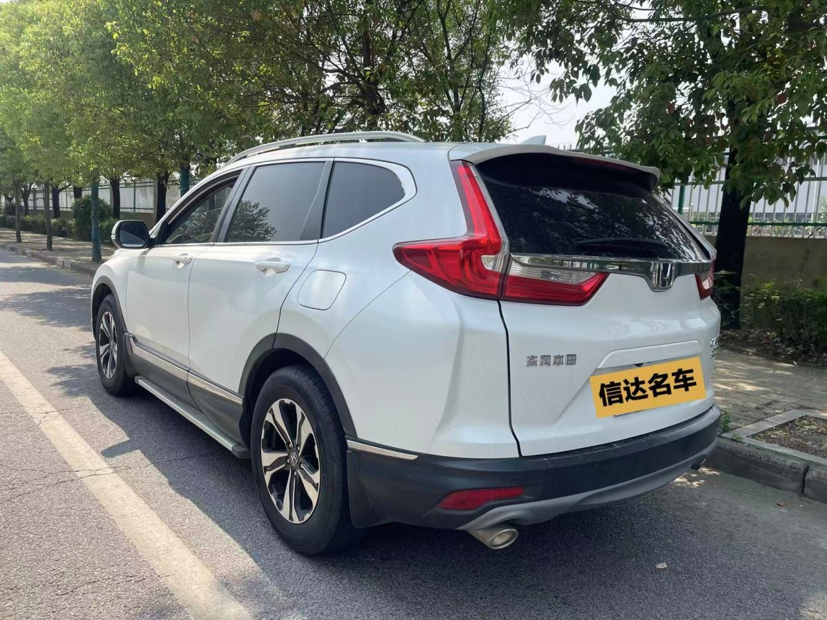 本田 CR-V  2019款 240TURBO CVT兩驅(qū)風(fēng)尚版 國(guó)VI圖片