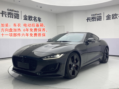 2023年7月 捷豹 F-TYPE P300 75周年典藏硬頂版圖片