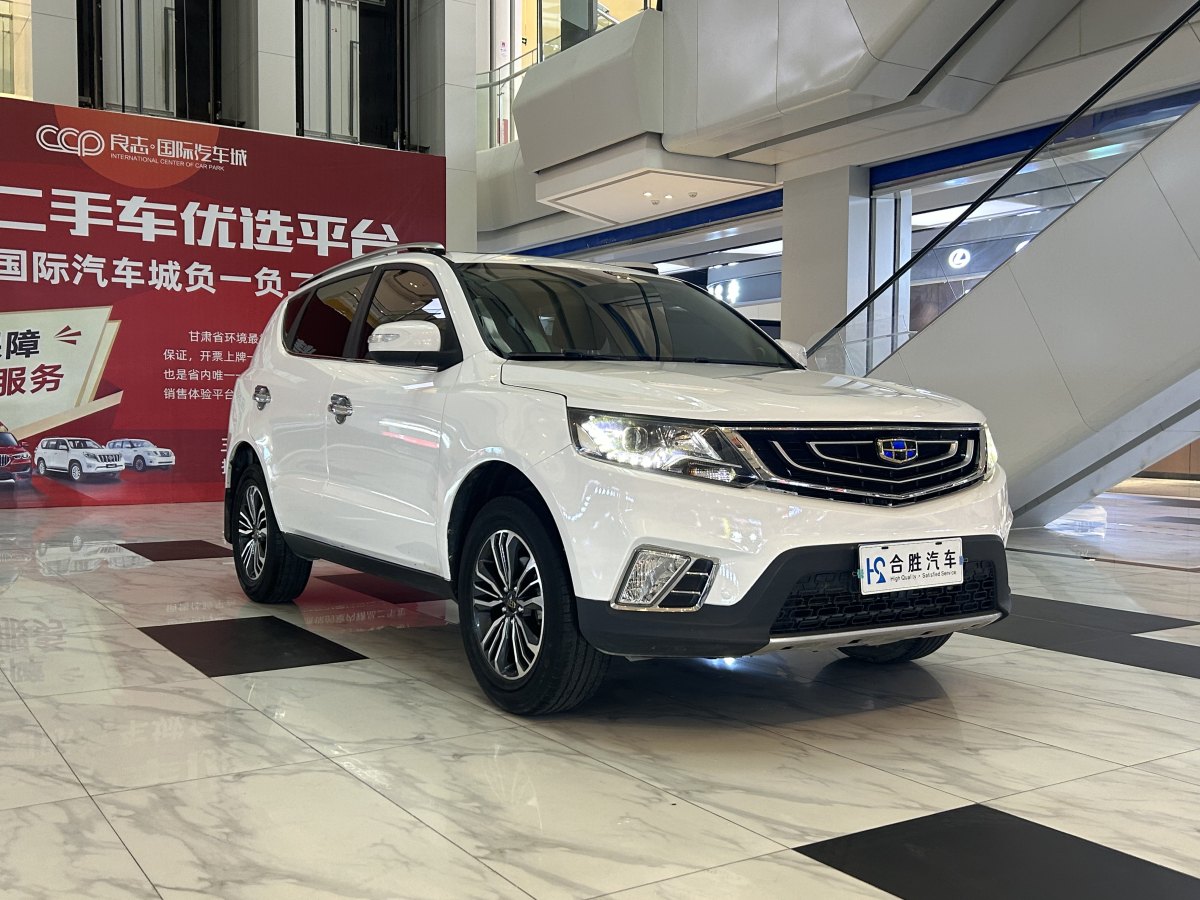 吉利 遠(yuǎn)景SUV  2016款 1.8L 手動(dòng)豪華型圖片