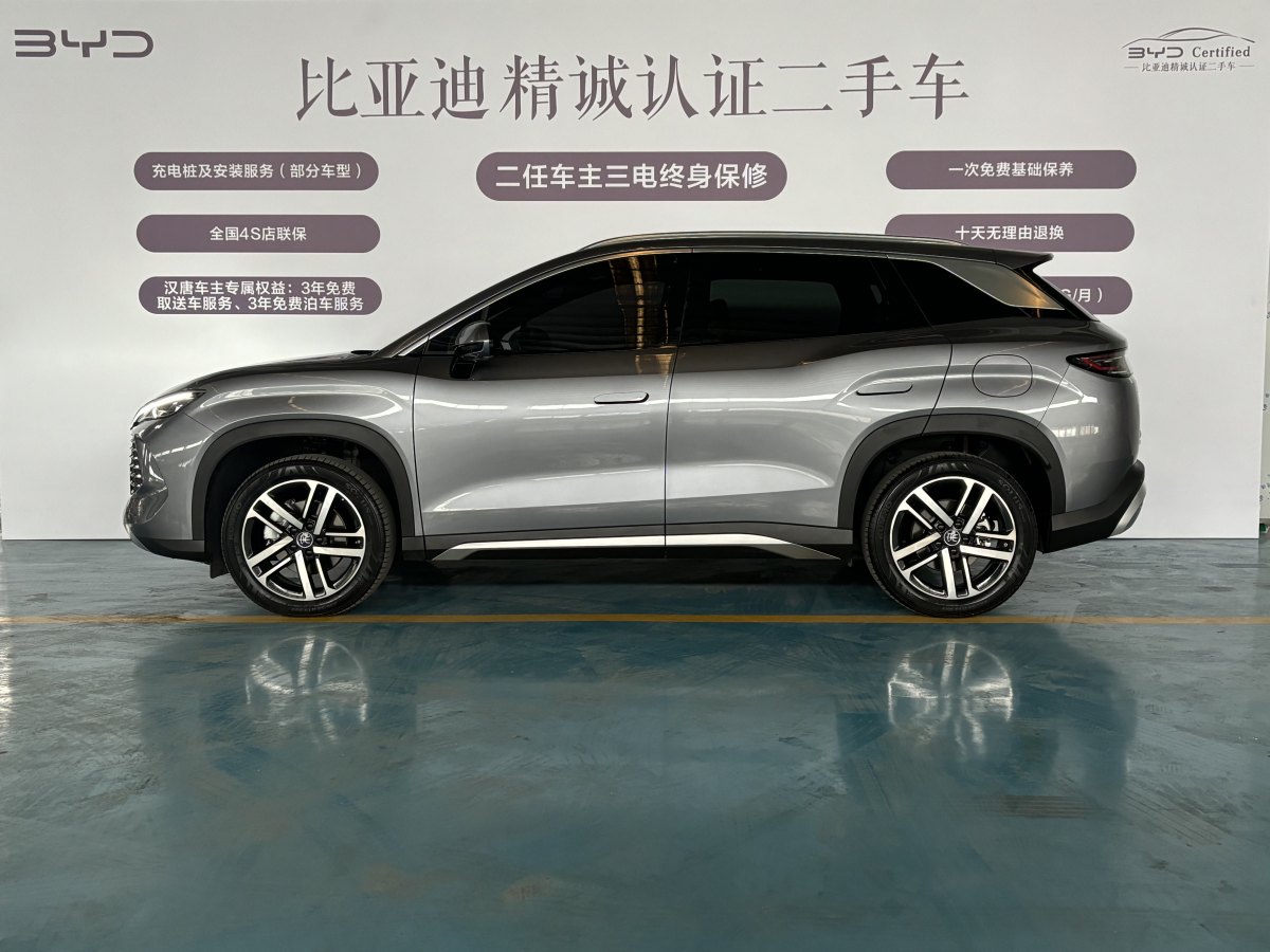 比亞迪 宋L DM-i  2024款 112km 超越型圖片