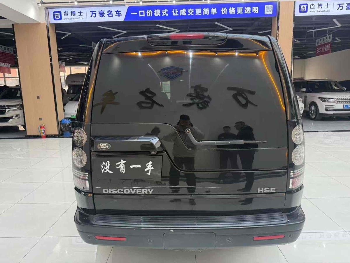 路虎 發(fā)現(xiàn)  2016款 3.0 V6 SC HSE圖片