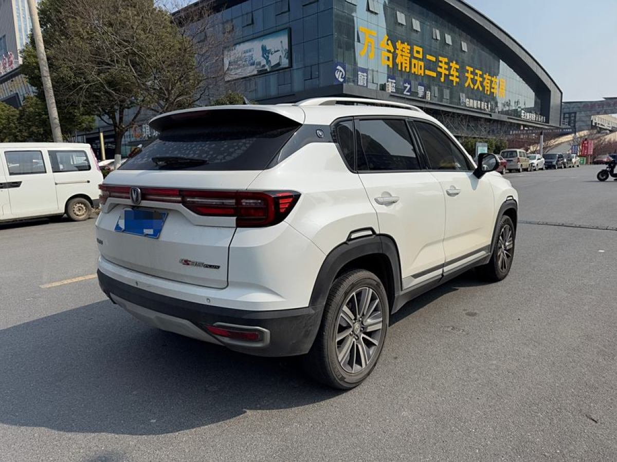 長安 CS35 PLUS  2018款 1.6L 自動暢聯(lián)版圖片