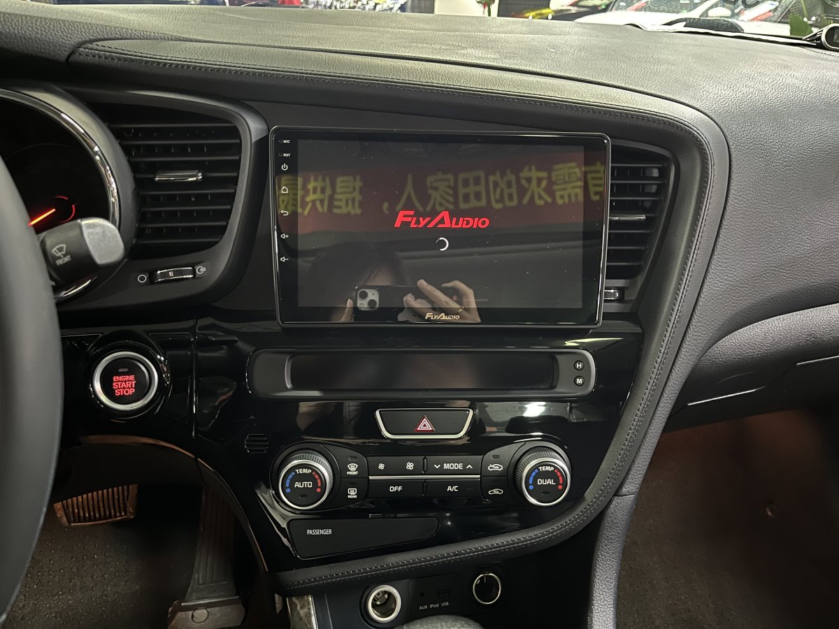 起亞 K5  2014款 2.0L 自動(dòng)LUXURY圖片