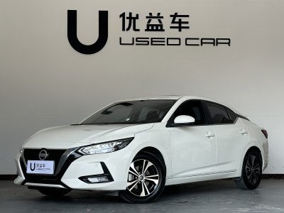 2021年10月 日產(chǎn) 軒逸 1.6L XL CVT悅享版圖片