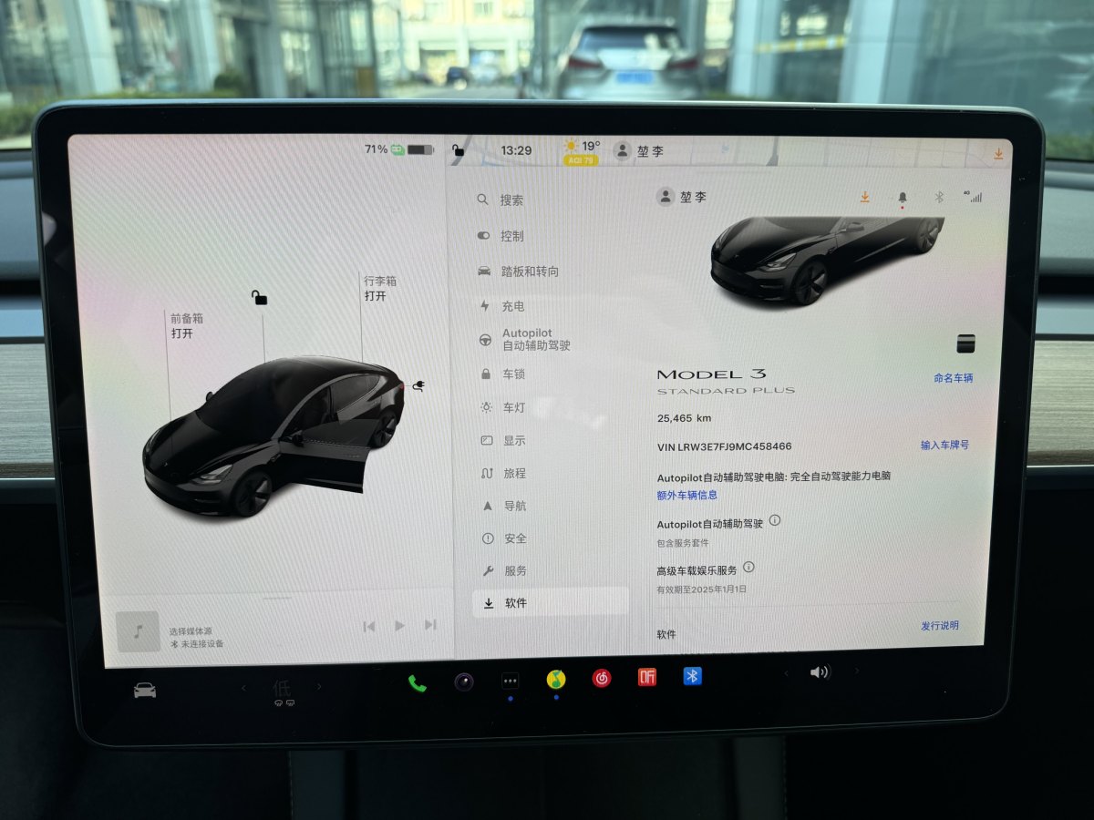 特斯拉 Model 3  2021款 標準續(xù)航后驅升級版 3D6圖片