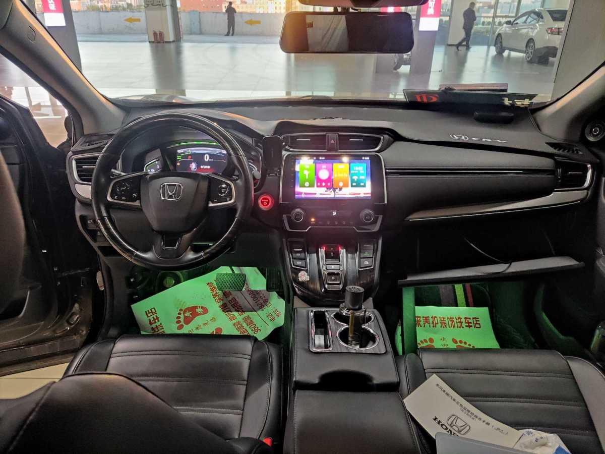 本田 CR-V  2021款 銳?混動 2.0L 兩驅凈速版圖片