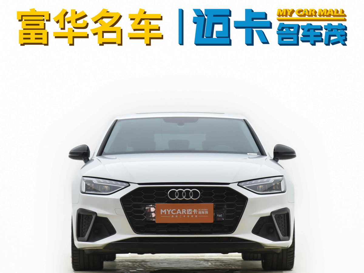 奧迪 奧迪A4L  2022款 40 TFSI 豪華動(dòng)感型圖片