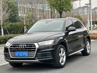 2020年6月 奧迪 奧迪Q5L 40 TFSI 榮享時(shí)尚型 國(guó)VI圖片