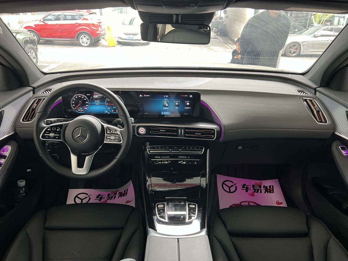 2021年7月奔馳 奔馳EQC  2020款 EQC 400 4MATIC