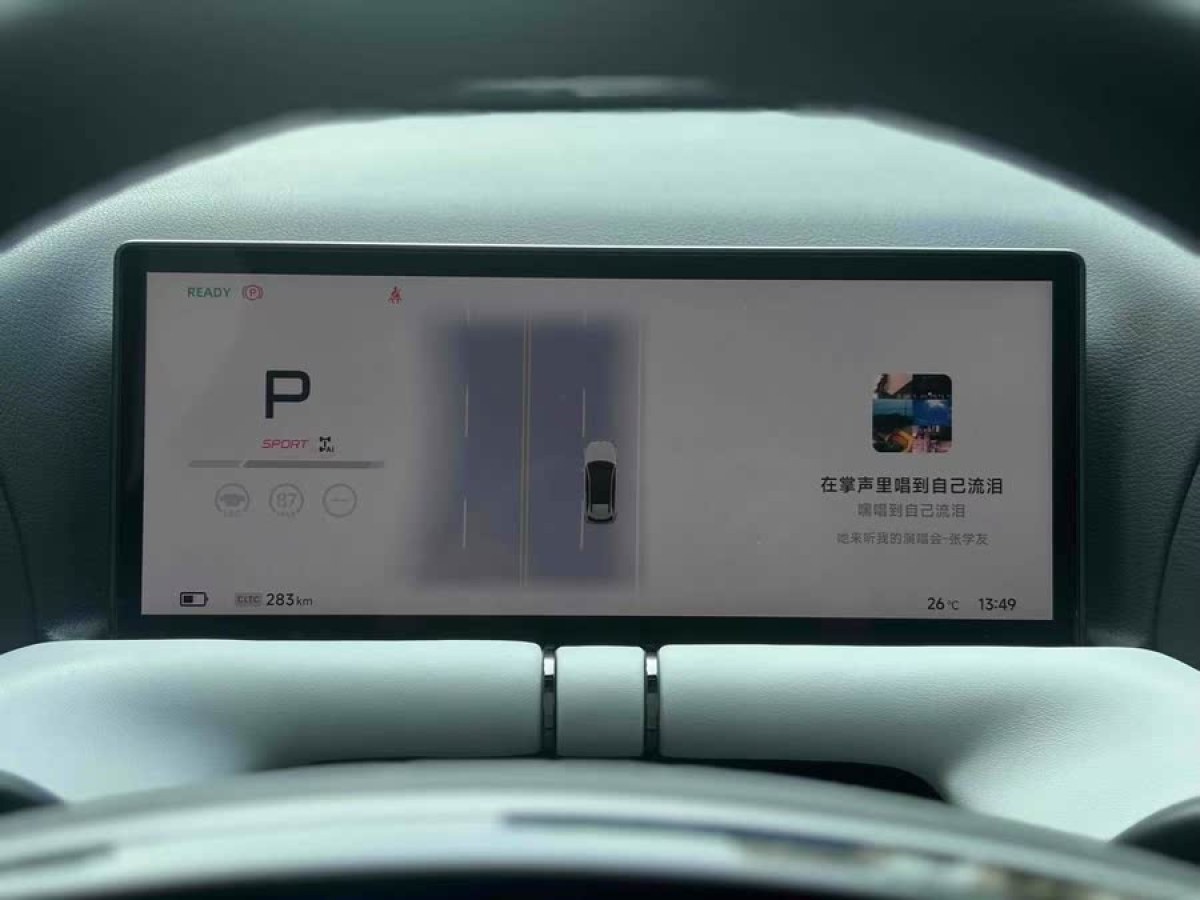 小鵬 小鵬G9  2024款 650 Max圖片