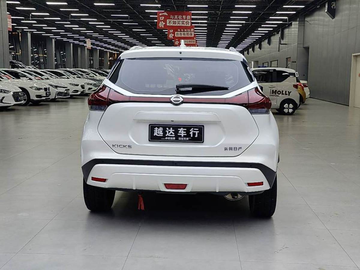 日產(chǎn) 勁客  2022款 1.5L XL CVT時尚版圖片