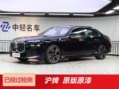 2023年8月 寶馬 寶馬i7(進口) xDrive60L M運動套裝圖片