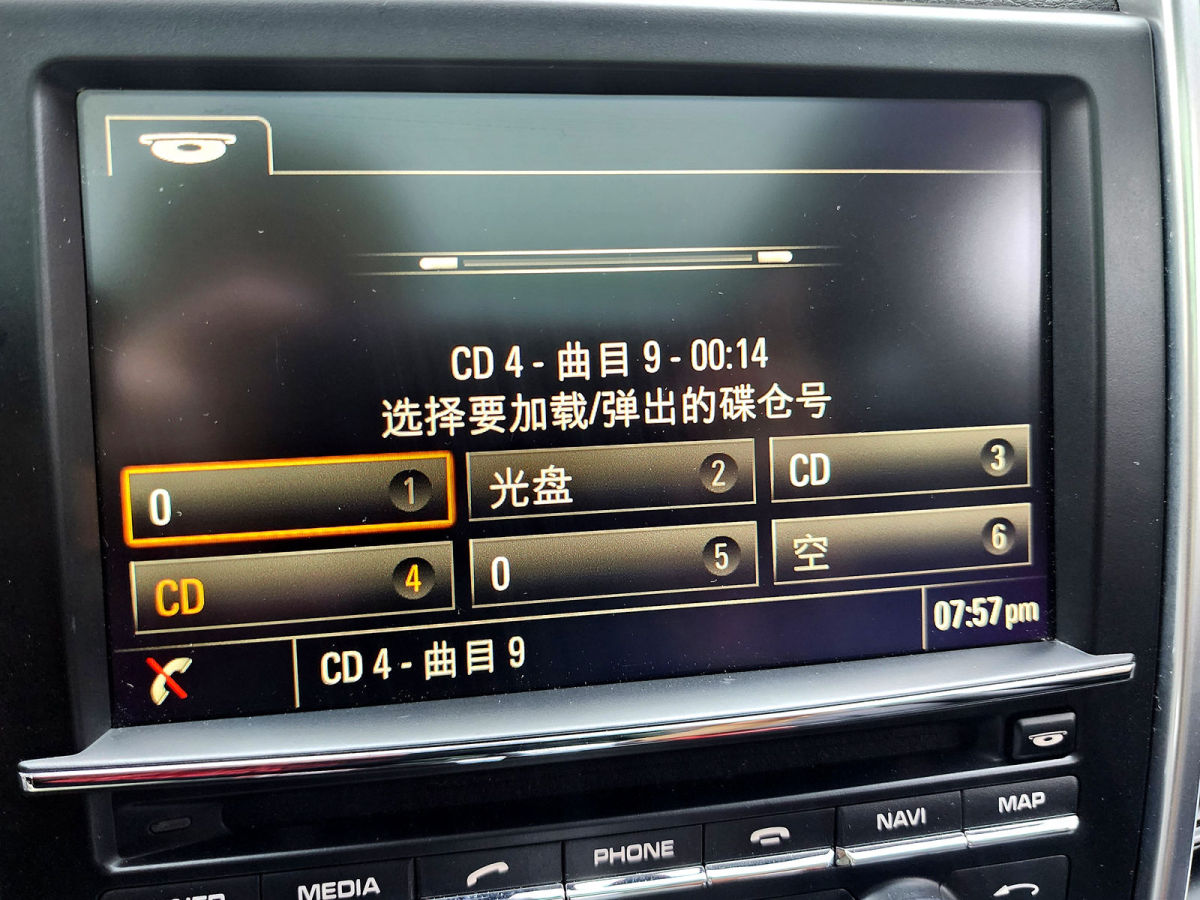 保時捷 Cayenne新能源  2016款 Cayenne S E-Hybrid 3.0T圖片