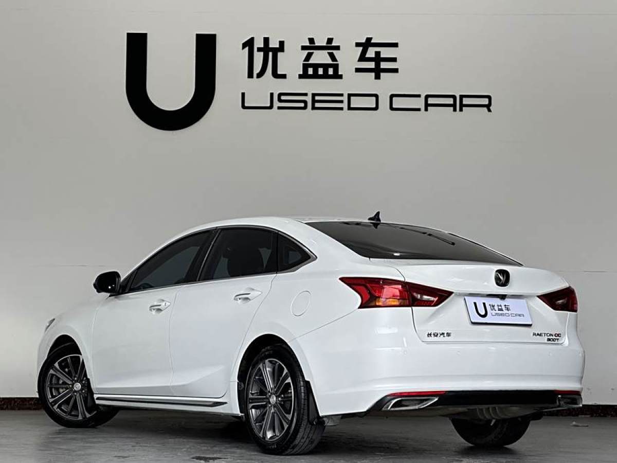 長安 銳程CC  2022款 藍(lán)鯨版 1.5T DCT豪華型圖片