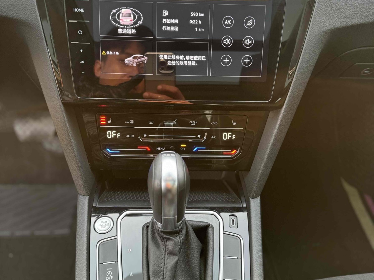 大眾 邁騰  2020款 330TSI DSG 豪華型圖片