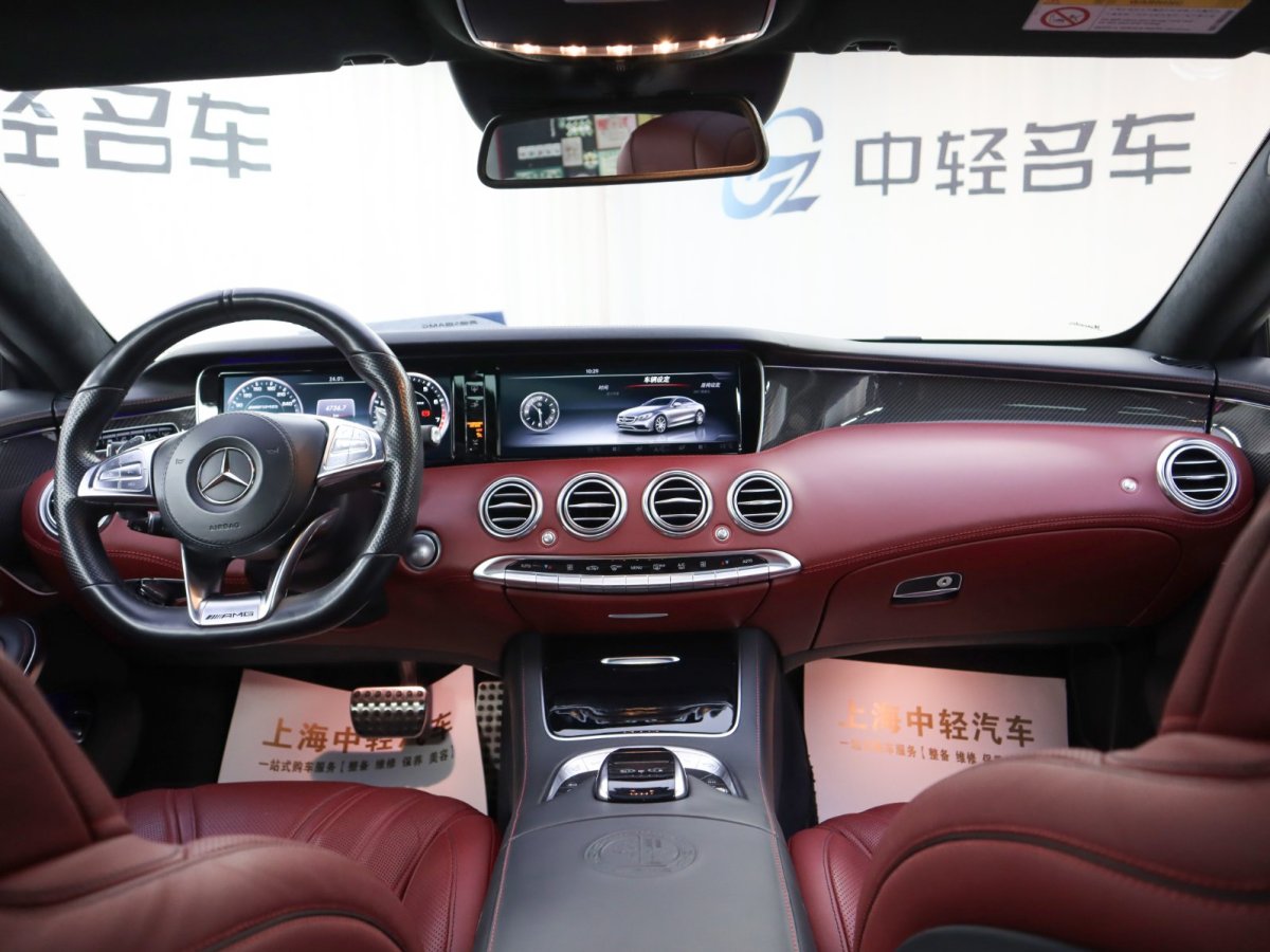 2018年4月奔馳 奔馳S級(jí)AMG  2015款 AMG S 63 4MATIC Coupe