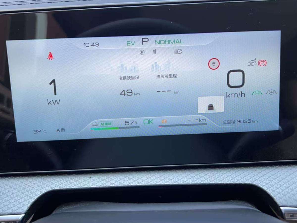 比亞迪 宋Pro新能源  2025款 DM-i 115KM超越型圖片