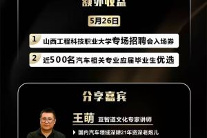 禮驪汽車V級 奔馳 星耀系列 2.0T 彌雅 7座