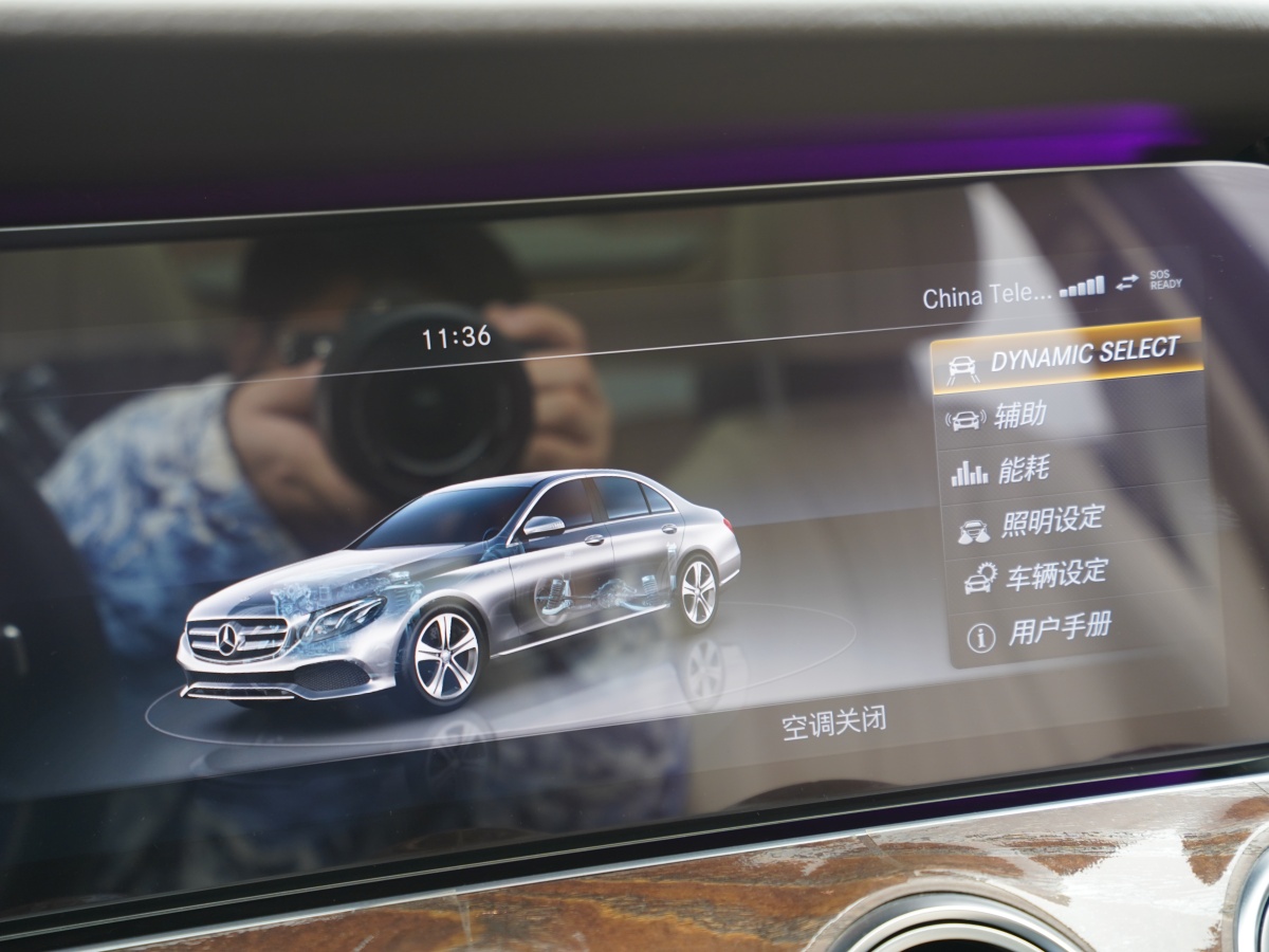 奔馳 奔馳E級  2019款 改款 E 300 L 豪華型圖片