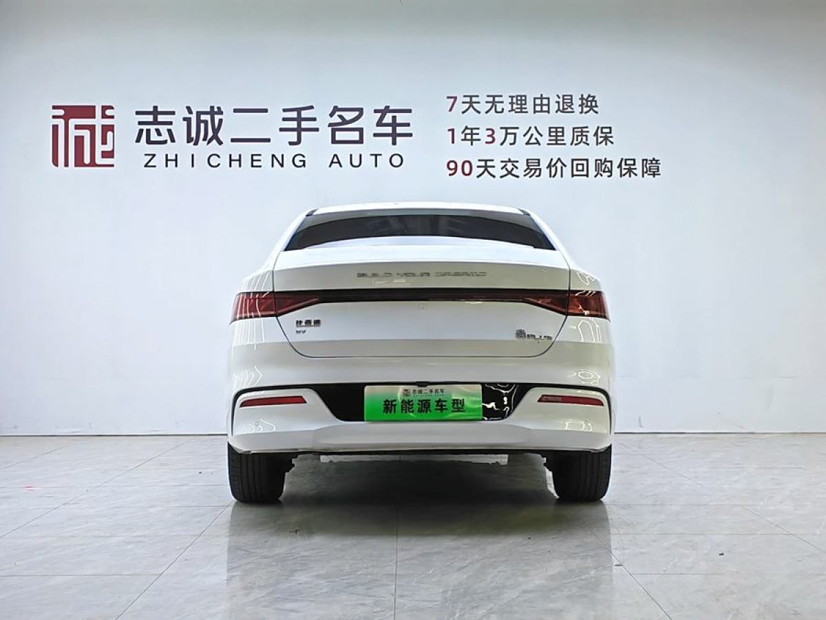 比亞迪 秦PLUS  2023款 冠軍版 EV 420KM超越型圖片