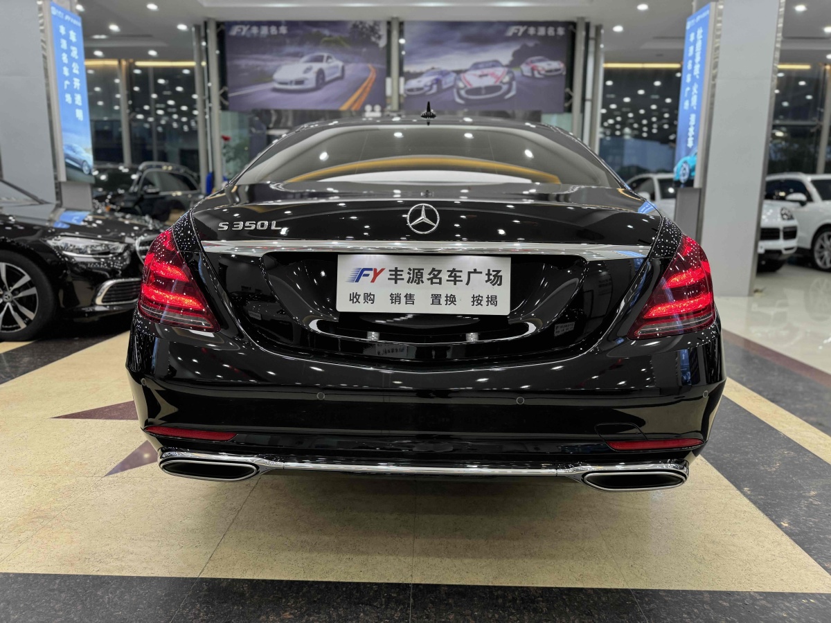 奔馳 奔馳S級(jí)  2020款 S 350 L 尊享型 臻藏版圖片