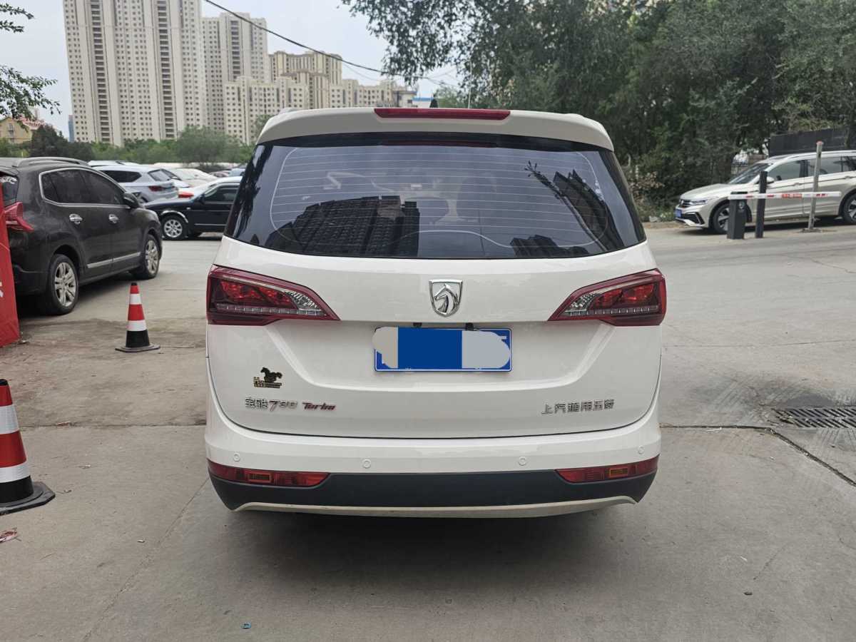 寶駿 730  2016款 1.5L 手動(dòng)超值型 7座圖片