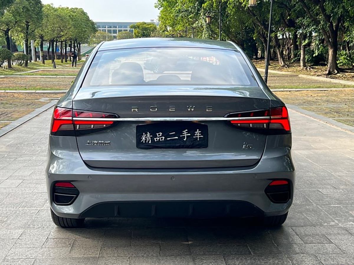 榮威 i5  2021款 改款 1.5L CVT鉆石版圖片